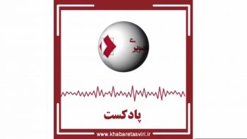 واکسیناسیون معلمان و دانش آموزان از مرداد ماه