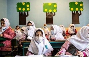 بازگشایی مدارس از مهر