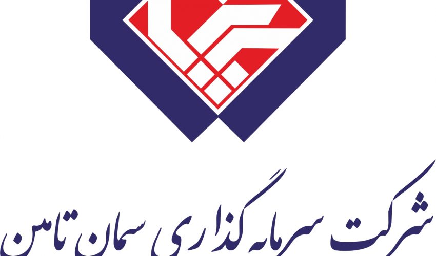 خلاصه ای از دو سال عملکرد شرکت سیمانی تابعه شستا