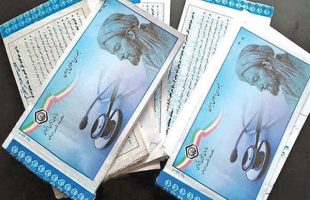 بیماران کرونایی تحت پوشش بیمه تامین اجتماعی