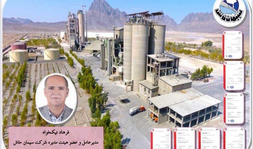 ۱۰۲ درصد افزایش سود خالص سیمان خاش در دل کویر