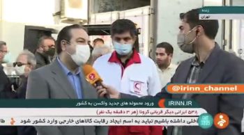حدود ۴٩ میلیون دُز واکسن تاکنون به کشور وارد شده است