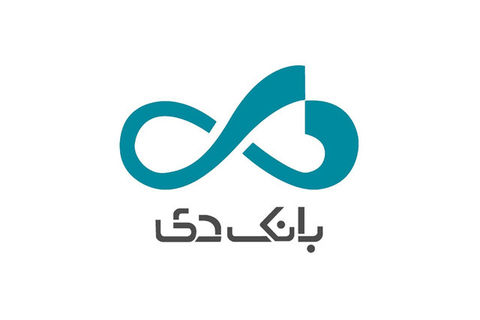 تأکید مدیرعامل بانک دی بر ارائه خدمات ممتاز بانکی به خانواده‌های شاهد و ایثارگر