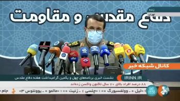 برنامه های اصلی  گرامیداشت هفته دفاع مقدس