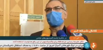واکسیناسیون زیر ۱۸ ساله‌ها از هفته آینده