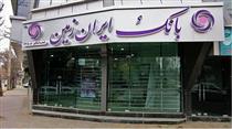 ضرورت تغییرزاویه دید از محصول‌گرا بودن به مشتری و خدمت‌رسانی با کیفیت