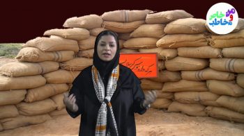 من و مخاطب خاص ؛ یادگاری از آن روزگار