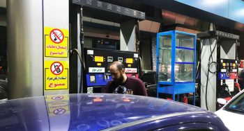 احتمال جایگزین شدن سیستم جدید برای عرضه سوخت