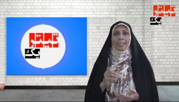 قوانین و بخشنامه های خلق الساعه،بلای جان اقتصاد