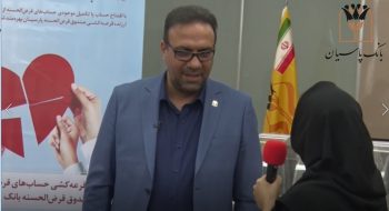 برندگان قرعه کشی حساب های صندوق قرض الحسنه بانک پارسیان مشخص شدند