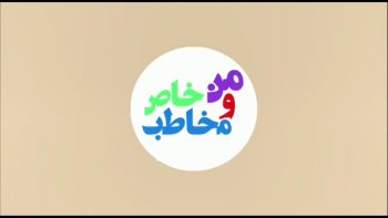 کرونا نمره اش بیسته!
