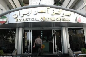 مرکز آمار چگونه نرخ تورم را محاسبه می‌کند؟