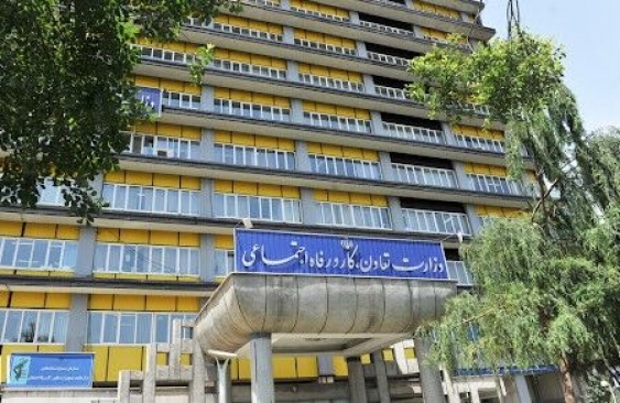 پاشنه آشیل وزارت مردم