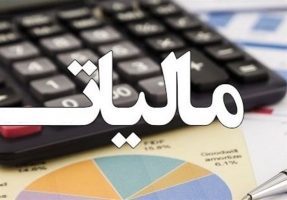 حدود ۵۰ درصد دستگاه‌های ابزارپرداخت، پرونده مالیاتی ندارند