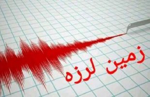 جزییاتی از وقوع زلزله ۴.٨ ریشتری ‌در آرین‌شهر خراسان‌جنوبی
