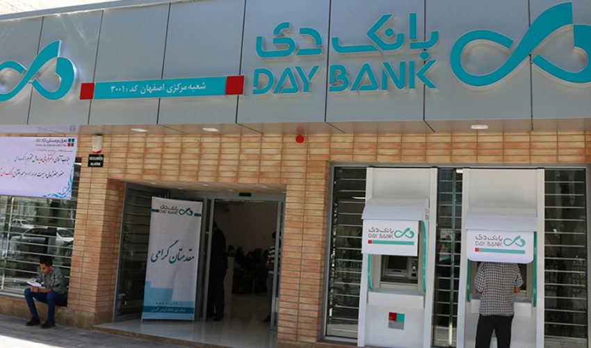 نگاهی به روند مثبت چند شاخص کلیدی عملکردی بانک دی