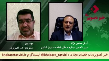 قیمت گذاری دستوری؛ نسخه شفابخش یا آفت اقتصاد (بخش دوم)