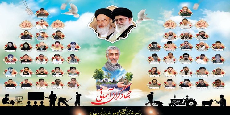 پویش «تصویب قانون شهدای جهادگر در مجلس» سیزده هزار امضایی شد