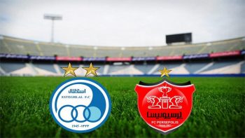 آیا استقلال و پرسپولیس با این حجم بدهی میتوانند وارد بورس شوند؟