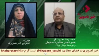 سریال آلودگی هوای کلانشهرها پایانی دارد؟(۱)