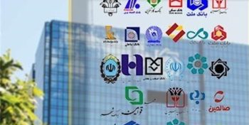یک مدیر شعبه ممتاز بانکی عزل شد
