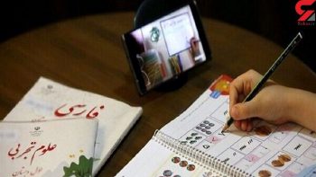 هشدار درباره افت تحصیلی دانش‌آموزان با ادامه آموزش مجازی