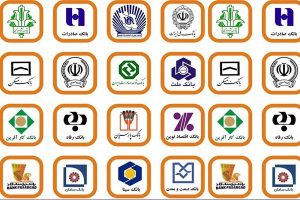 بانکها موظف به استعلام اعتبارسنجی متقاضی وام شدند