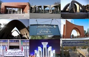 مدارس و دانشگاه های تهران بازگشایی می شود