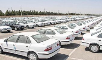 جزئیات ثبت‌نام خودرو در سامانه یکپارچه فروش خودرو
