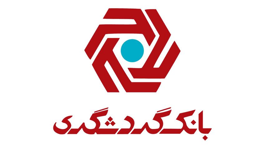 افزایش ۲.۵ برابری سرمایه بانک گردشگری