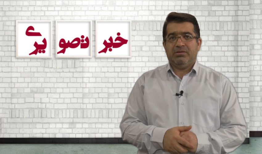 چالش های خصوصی سازی سرخابی ها