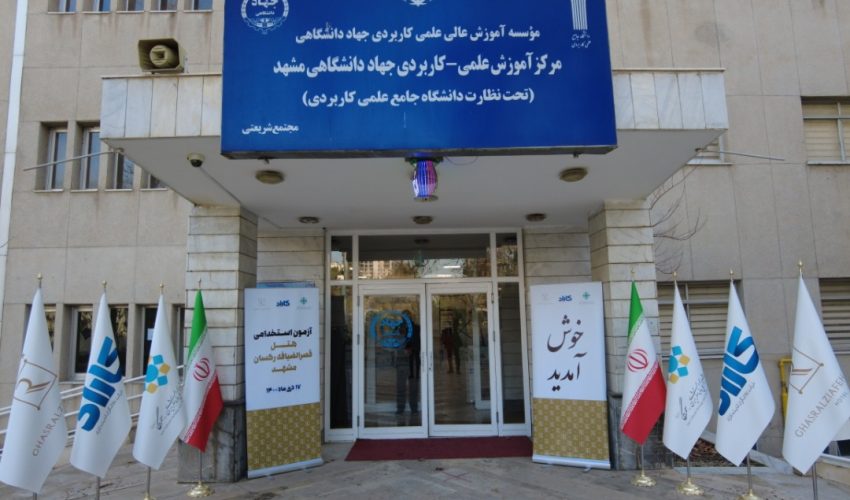 اشتغال به کار ۳۰۰ نفر در هتل قصرالضیافه رکسان مشهد