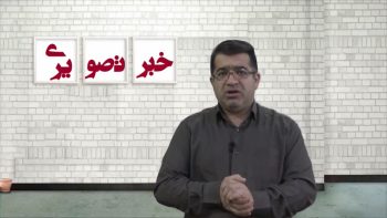 چالش های اساسی لایحه بودجه ۱۴۰۱- (بخش دوم)