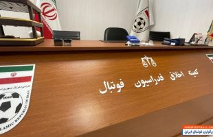 حکم غیرقانونی برای سرپرستی فدراسیون فوتبال