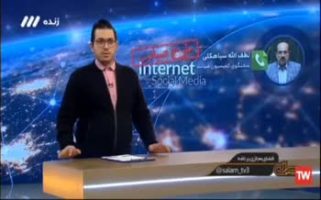 مردم آزادند از هر پلتفرمی‌ که خواستند استفاده کنند