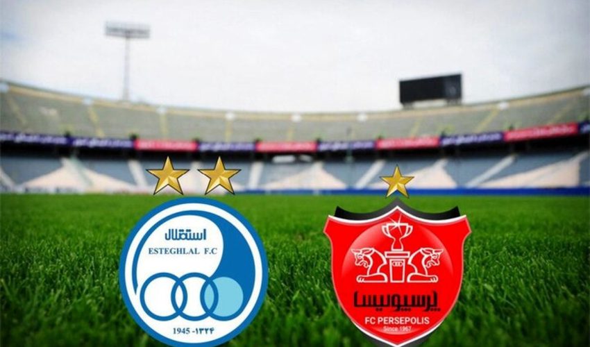 تعیین قیمت استقلال و پرسپولیس تا پایان بهمن