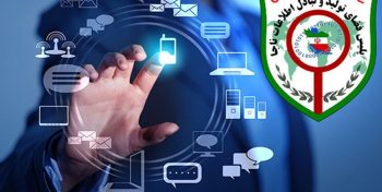 اگر پیامک جعلی برایتان آمد، سریعا به پلیس فتا اطلاع دهید