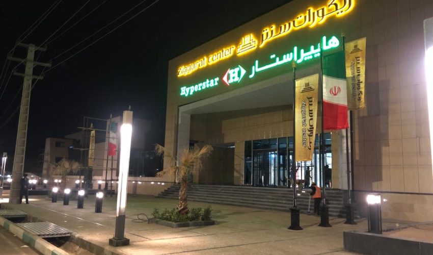 فاز نخست پروژه اقامتی، تفریحی، گردشگری سیرجان افتتاح شد