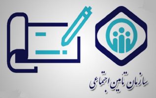 مبلغ حق بیمه اختیاری و مشاغل آزاد تامین اجتماعی مشخص شد