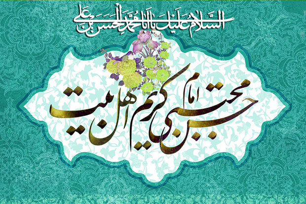 امام حسن مجتبی نقش آفرین دوره گذار