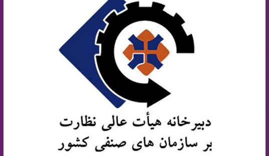 مصوبه الحاق رسته موبایل فروشان تهران تایید نشد
