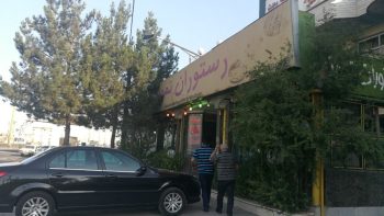 محدودیت های جدید برای ماه مبارک رمضان