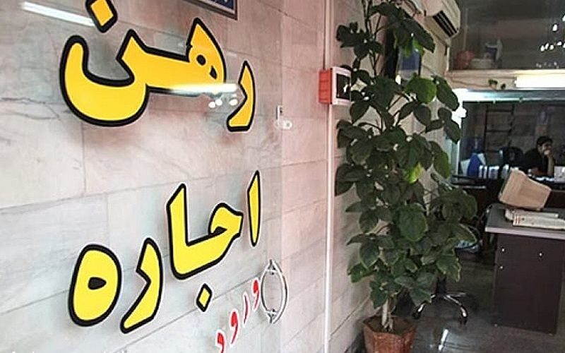 آثار مذاکرات برجام بر قیمت اجاره مسکن در تهران