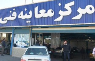 معاینه فنی رایگان برای تاکسی های  تهرانی