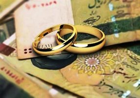 ظرفیت روزانۀ ثبت‌نام وام ازدواج و فرزندآوری افزایش می‌یابد