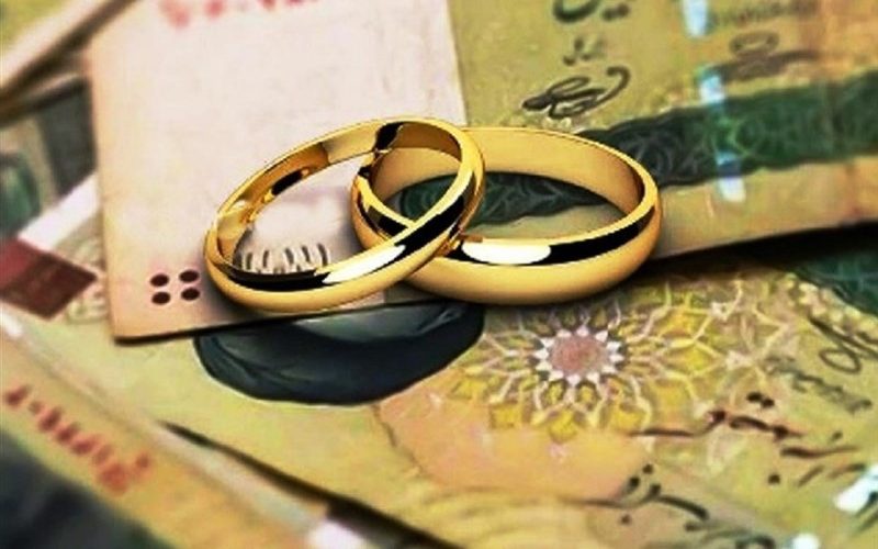 پرداخت وام ازدواج در بانک ایران زمین ؛ بیش از دوبرابر تعهدات تکلیفی