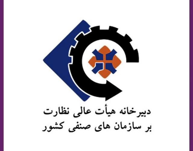 بلاتکلیفی محرومان انتخابات اتاق اصناف؛ بدون اعتبارنامه به دنبال لابی