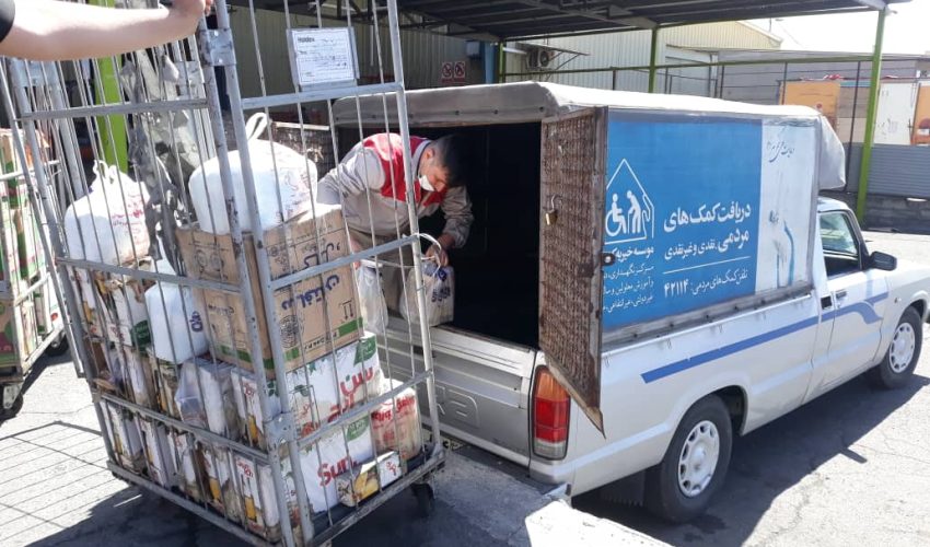 افق کوروش محموله کالاهای خوراکی و بهداشتی به موسسه خیریه کهریزک اهدا کرد