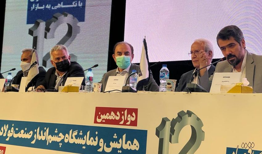 حضور فعال هلدینگ ماهان در دوازدهمین همایش و نمایشگاه چشم انداز صنعت فولاد و سنگ آهن
