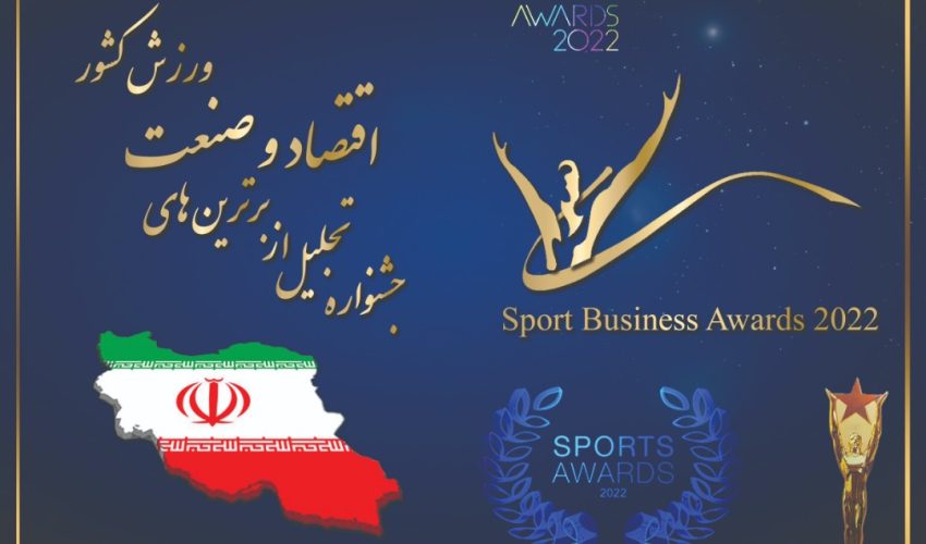 بانک گردشگری، بانک سال ورزش شناخته شد
